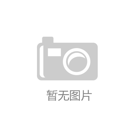 ‘开云App官方下载’广州邮政联手腾讯打造“微邮筒”